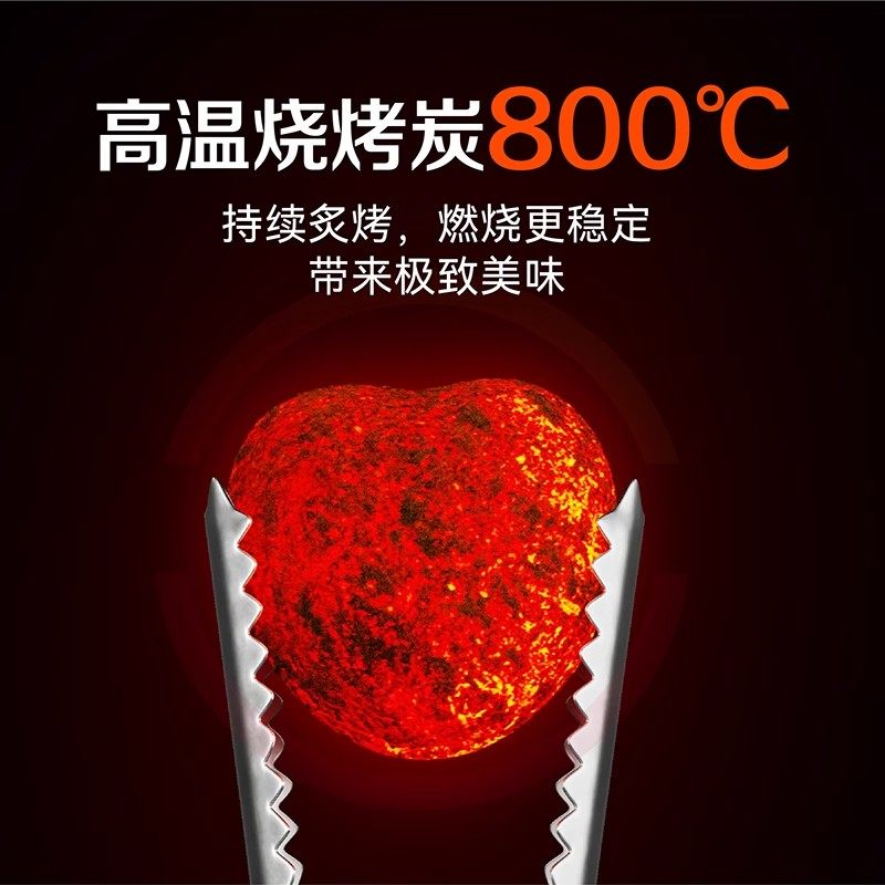 家用商用无烟无味桃心球形煤球圆形碳户外取暖碳烧烤炉子专用好碳,淘宝优惠券,粉丝福利购,淘宝优惠卷