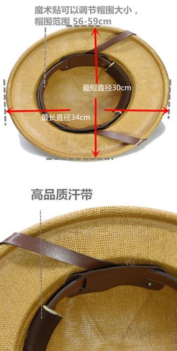 超硬男女夏季马术赛马越南头盔中山钓鱼安全帽防晒户外遮阳草帽 - 图2