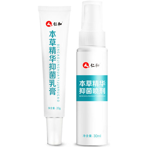 仁和药业本草精华喷剂喷雾专用乳膏狼毒汗的真菌丫子正品 - 图3