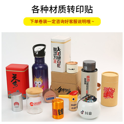水晶标转印贴UV金属贴定制烫金订做logo镂空撕膜留字分离标贴透明 - 图1