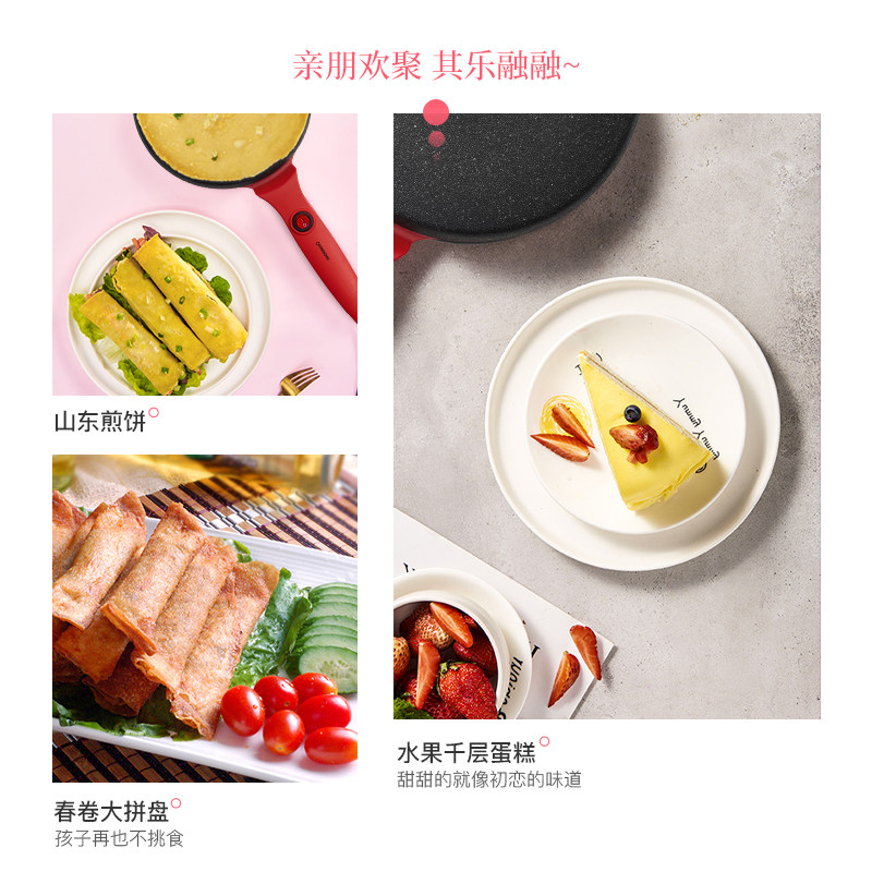 长虹薄饼机春饼春卷皮千层皮电饼铛 长虹时尚电饼铛/可丽饼机/薄饼机