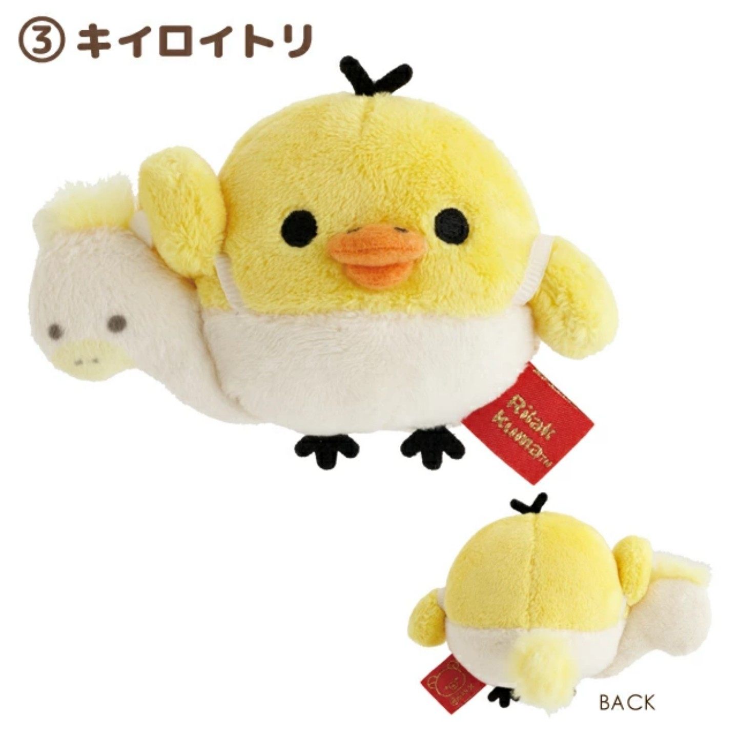 现货12月日本轻松熊马年限定手玉毛绒沙包玩偶迷你小公仔玩具礼物,淘宝优惠券,粉丝福利购,淘宝优惠卷