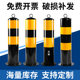 Car blocking column, parking pile, parking space lock, ground lock, anti-occupancy, garage anti-collision, fixed ground pile, car blocking roadblock