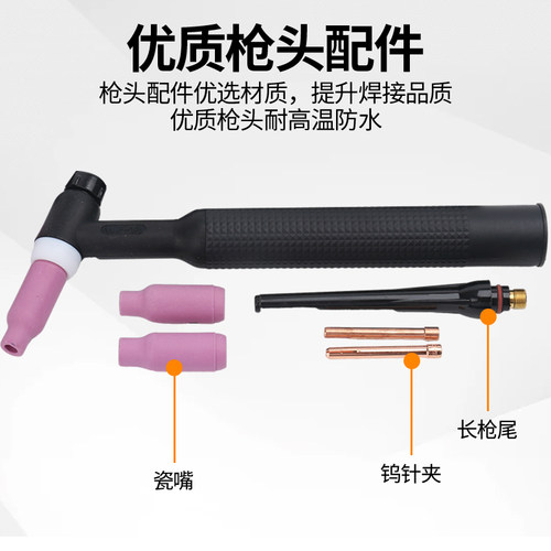 上海通用款WSM-400T氩弧焊把 WSME-315 350T WSE-400水冷氩弧焊枪 - 图3