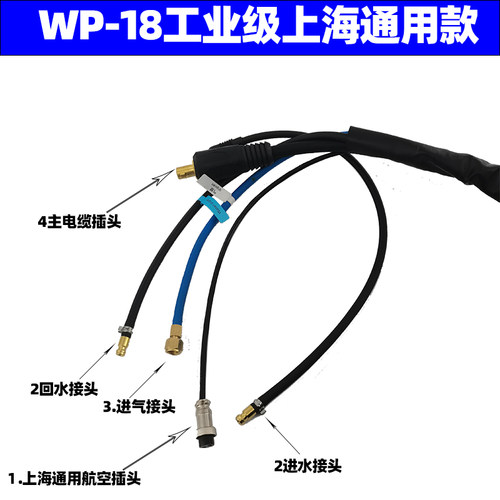 上海通用款WSM-400T氩弧焊把 WSME-315 350T WSE-400水冷氩弧焊枪 - 图0