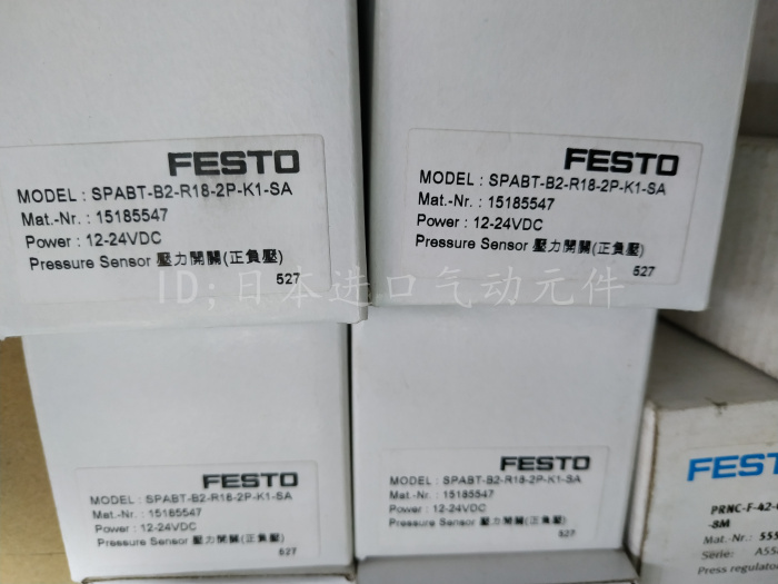FESTO原装正品数显压力开关15185547 SPABT-B2-R18-2P-K1-SA 现货 - 图0