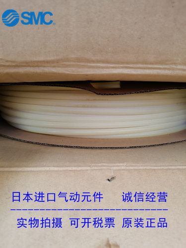 日本SMC原装正品气管 T0806W-100 现货供应！！ - 图1