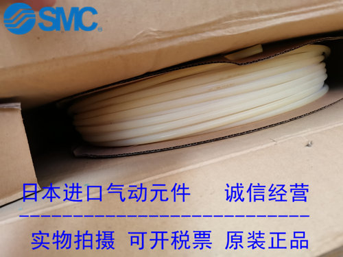 日本SMC原装正品气管 T0806W-100 现货供应！！ - 图0