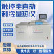 Coal automatic calorimeter brick big card test