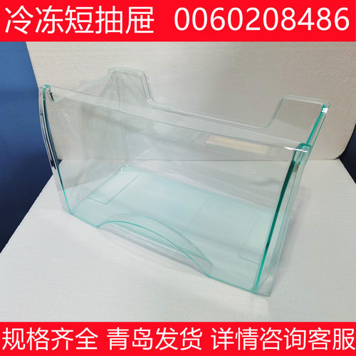 BCD-206TASJX适用海尔冰箱配件冷冻抽屉冷藏果菜盒上中下盒子瓶座 - 图0