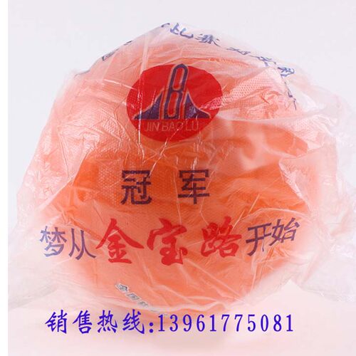 包邮 正品金宝路软式排球 金宝路软排免充气排球 中考专用排球 - 图0