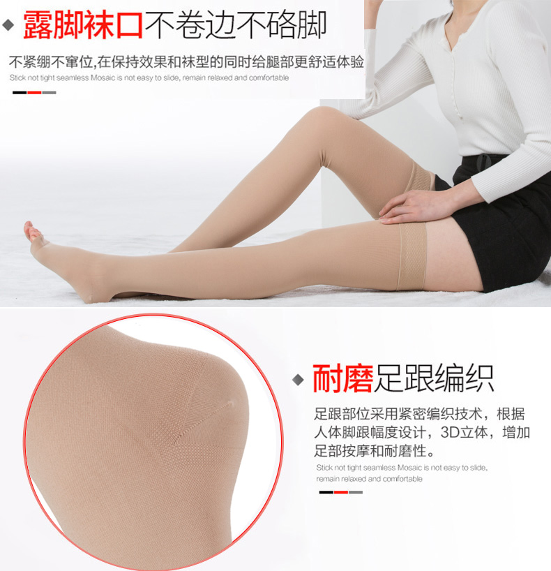MZ静脉曲张袜医用弹力裤袜治疗医疗型女男术后二级压力医护款迈