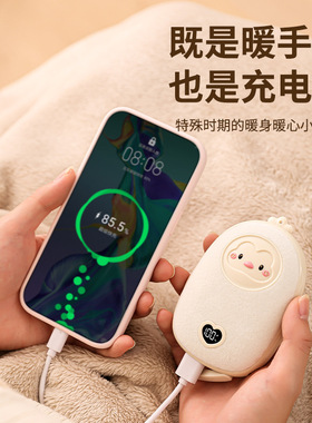 德国进口暖手宝usb充电宝女生二合一移动电源礼品LOGO电热暖宝电