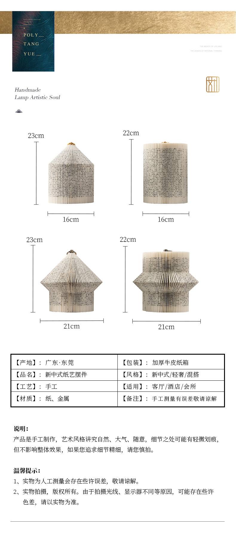 现代新中式假山摆件创意家居客厅电视柜玄关装饰品办公室艺术摆设 - 图0