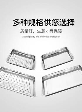 蒸饭餐盘蒸饭柜专用蒸盘不锈钢蒸饭盘40*60有孔长方形蒸盘车蒸箱