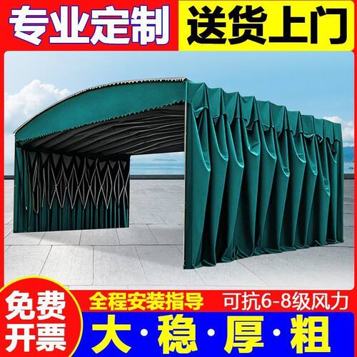 定制大型推拉雨棚户外仓库伸缩帐篷烧烤地摊火锅排档移动遮阳棚子 - 图2