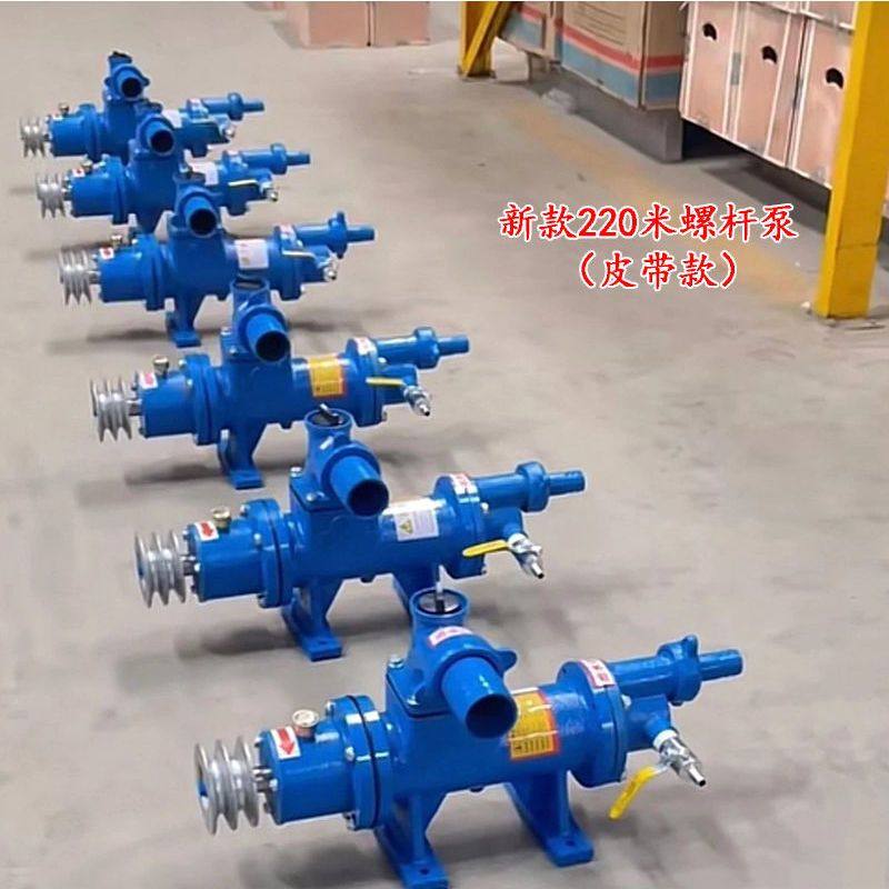 1寸2寸高山泵高压高扬程皮带抽水机水泵大功率电动汽油柴油机拖泵,淘宝优惠券,粉丝福利购,淘宝优惠卷