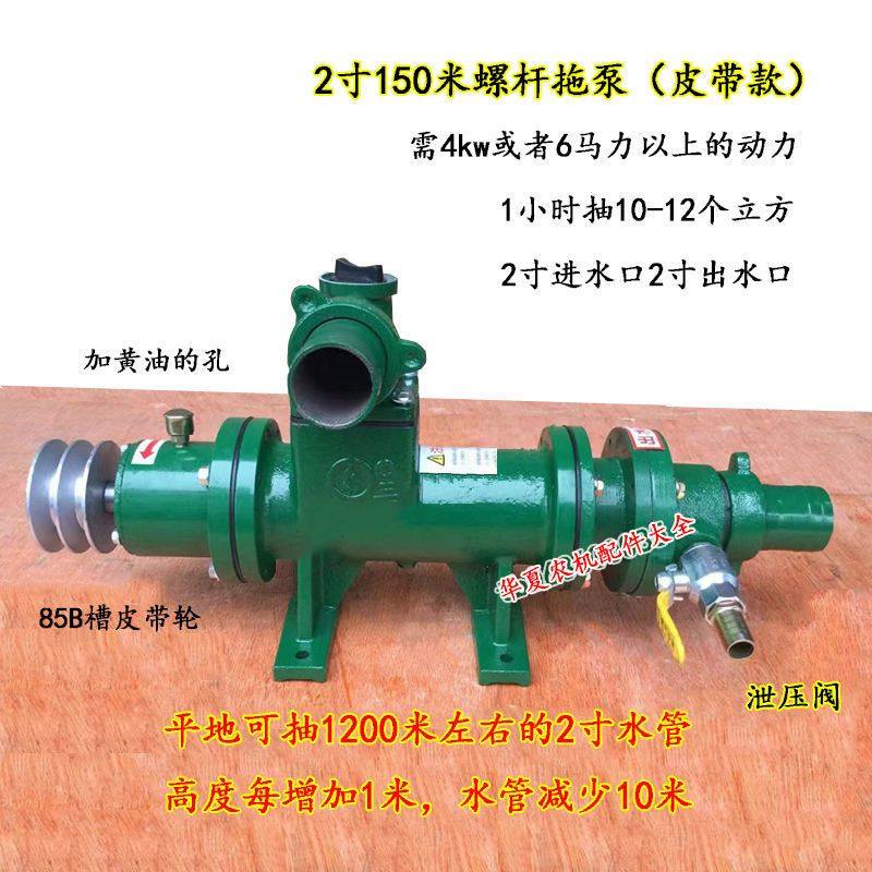 1寸2寸高山泵高压高扬程皮带抽水机水泵大功率电动汽油柴油机拖泵,淘宝优惠券,粉丝福利购,淘宝优惠卷