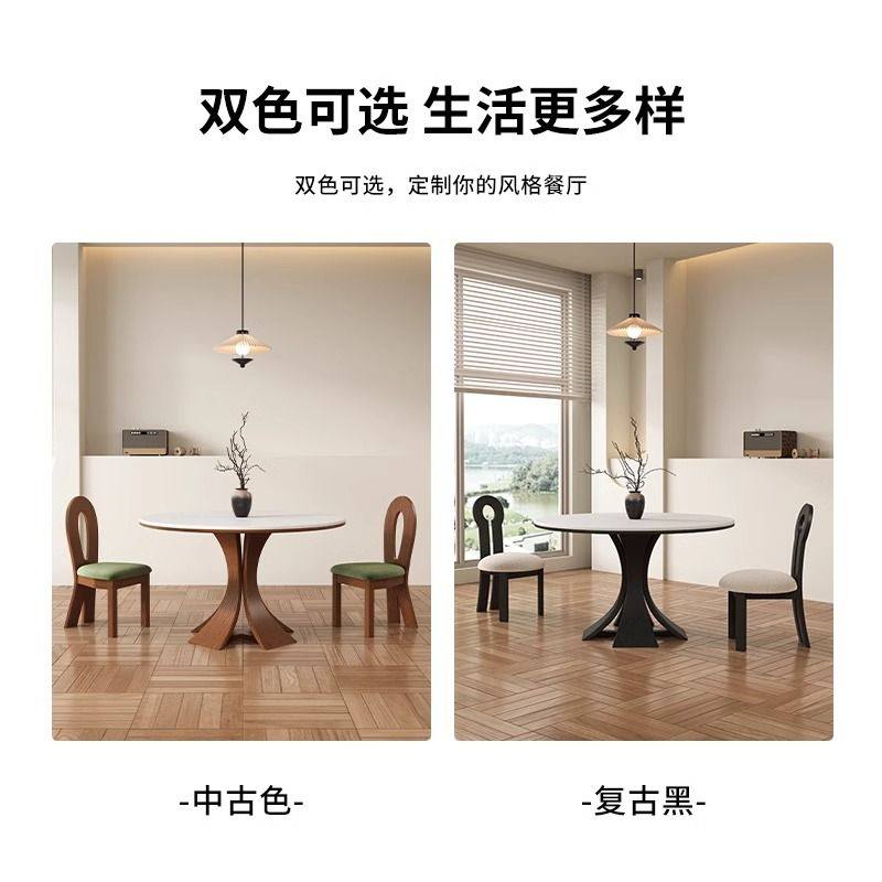 法式中古风实木岩板餐桌圆形饭桌小户型圆桌复古轻奢简约吃饭桌子,淘宝优惠券,粉丝福利购,淘宝优惠卷