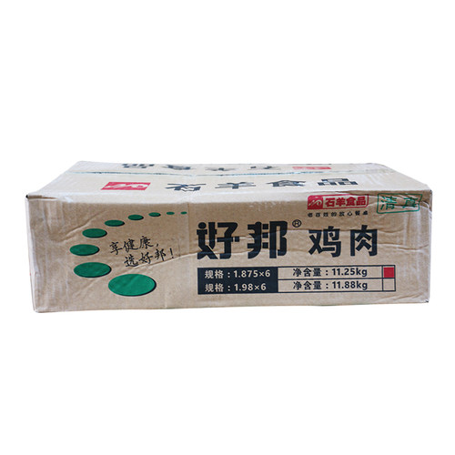 【清真】品牌随机70/80块冻腿肉1.875kg*6袋 去皮去骨鸡肉鸡腿肉 - 图3