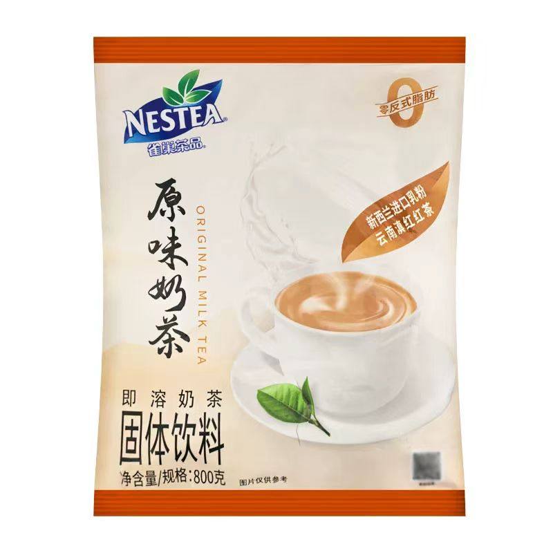 雀巢800g原味奶茶速溶茶品奶茶粉大袋装奶茶店原材料香滑柔顺,淘宝优惠券,粉丝福利购,淘宝优惠卷