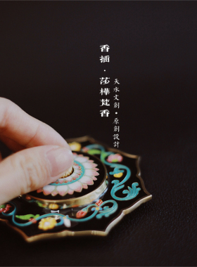 水文原创设计莎桦麦积山石窟香插