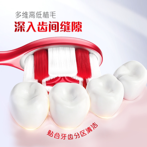 高露洁光感白强韧中毛牙刷美白抛光橡皮擦去咖啡茶渍高密深入清洁 - 图3