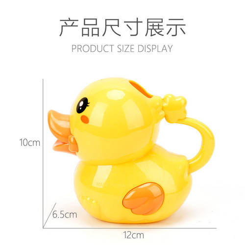 宝宝洗澡花洒喷水浇花男女孩浴室儿童婴幼儿戏水玩具小黄鸭洒水壶 - 图2