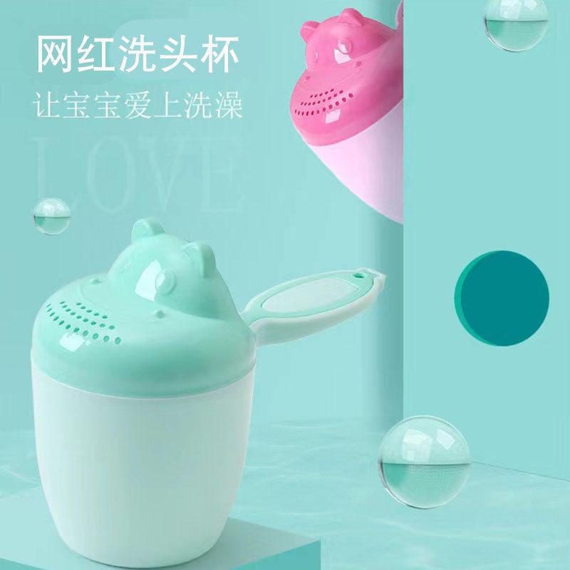 小熊宝宝洗头杯花洒水勺婴儿儿童洗澡沐浴洒水壶环保加厚耐用耐摔,淘宝优惠券,粉丝福利购,淘宝优惠卷