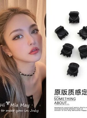 baby同款迷你磨砂黑色发夹侧边小号抓夹刘海碎发公主头编发鲨鱼夹
