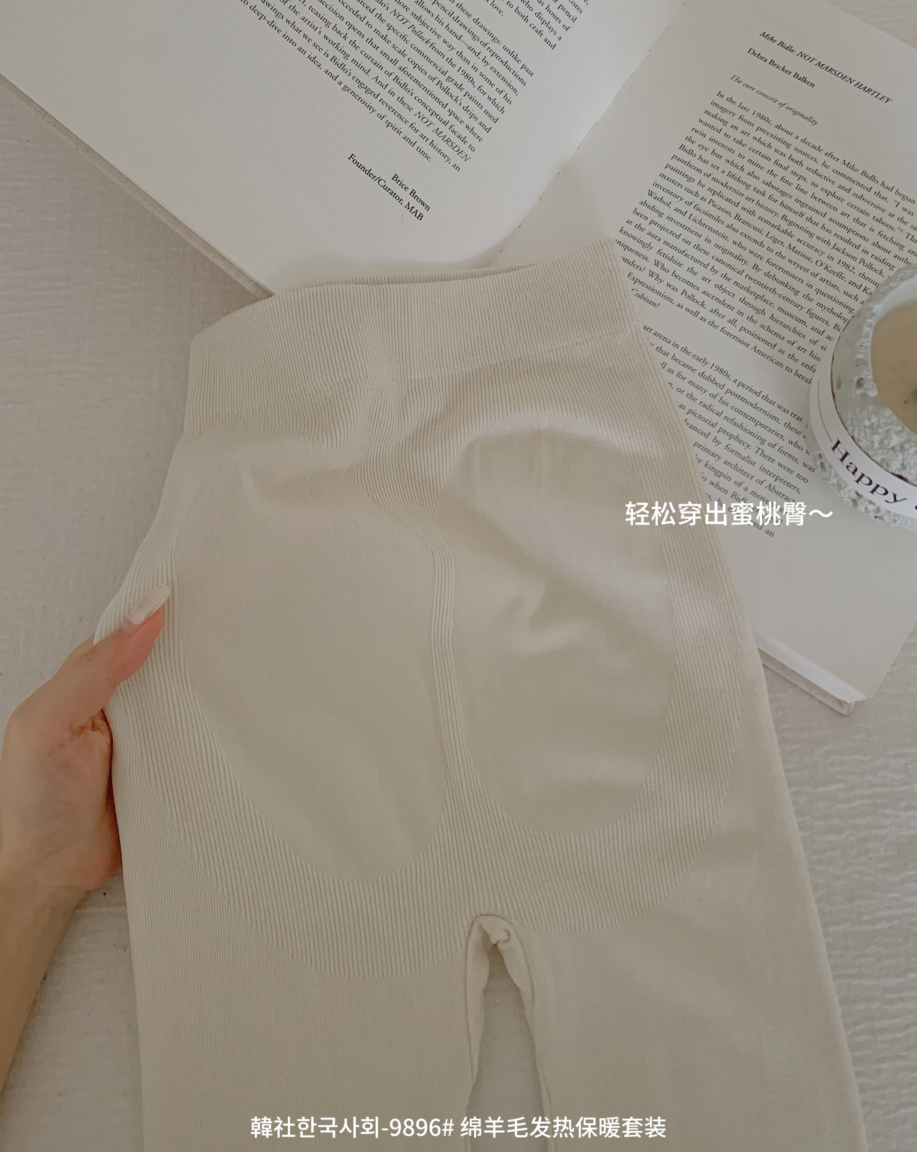 韩社绵羊毛发热保暖内衣套装女秋冬V领打底隐形修身显瘦秋衣秋裤 - 图1