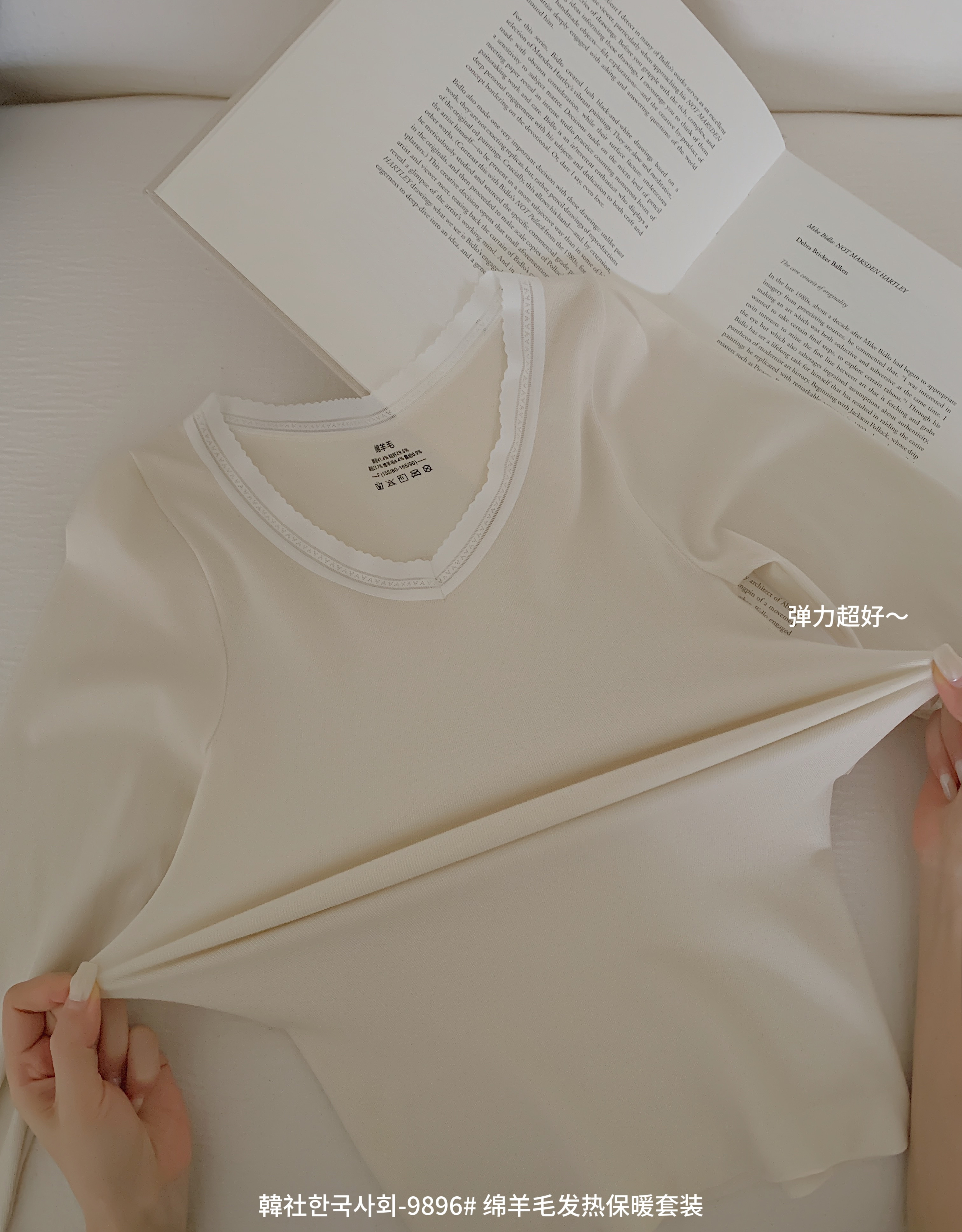 韩社绵羊毛发热保暖内衣套装女秋冬V领打底隐形修身显瘦秋衣秋裤 - 图0