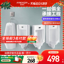Farnsa small poop hanging wall-style urinal automatic flush with male toilet vertical floor-type urinal