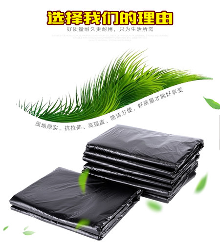 利得大号垃圾袋黑色240升垃圾桶酒店晒被袋120*130*140晒被子袋 - 图2
