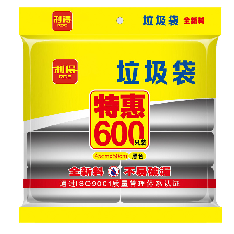 利得垃圾袋家用黑色加厚新料平口式圾圾桶塑料袋实惠装45*50600只-图2