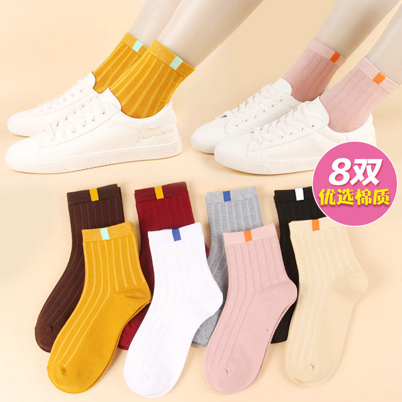 女士中筒休闲纯色运动简约棉袜子 妙婳短袜/打底袜/丝袜/美腿袜