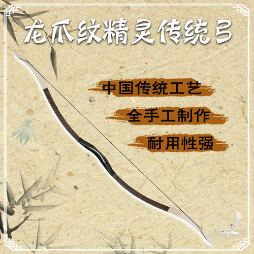 传统一体长弓反曲弓户外射击运动竞技比赛弓箭套装箭馆层压射击 - 图0