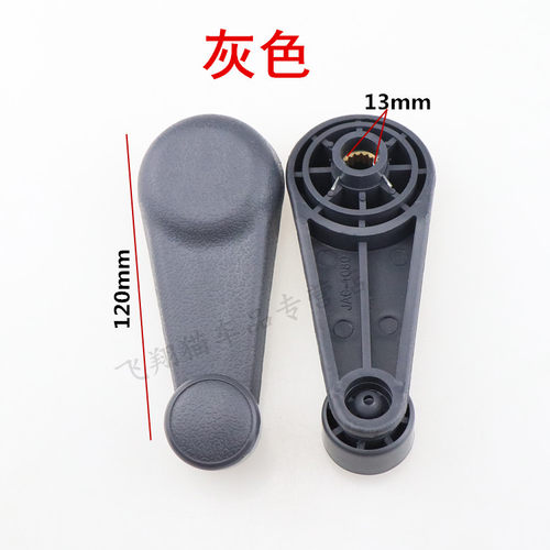 一汽红塔解放配件微卡/霸铃/金卡金铃玻璃升降器摇手摇把玻璃摇手 - 图1