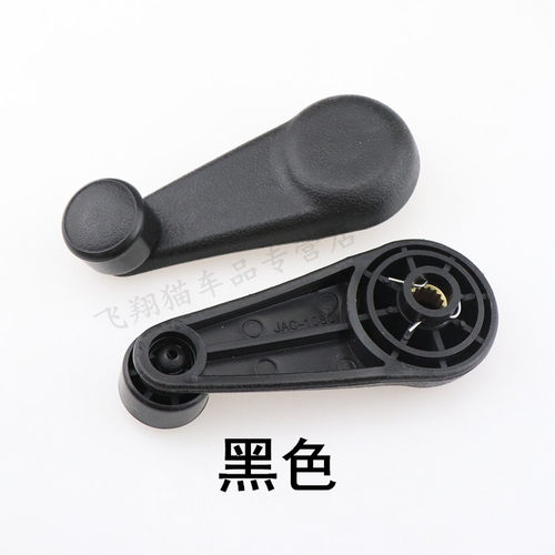 一汽红塔解放配件微卡/霸铃/金卡金铃玻璃升降器摇手摇把玻璃摇手 - 图2