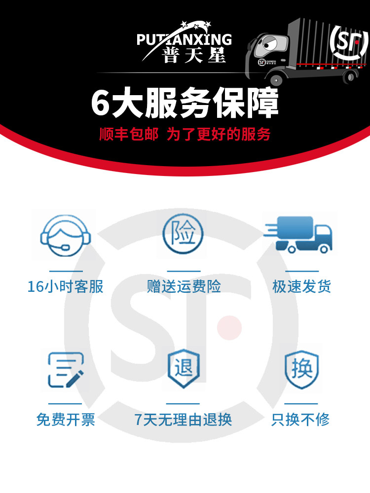 【顺丰包邮】普天星适用适用理光Ricoh SP110SUQ硒鼓SP111SF硒鼓打印机一体机SP100SU SP110Q墨粉SP110SU粉盒,淘宝优惠券,粉丝福利购,淘宝优惠卷