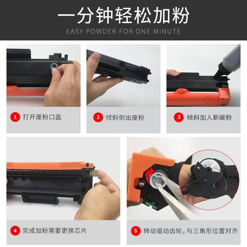 适用兄弟2710dw硒鼓加粉MFC-L2730dw碳粉l2550dw粉盒清零7195dw 7895 dcp-L2510d打印机TN2450墨盒tn2425墨粉 - 图3