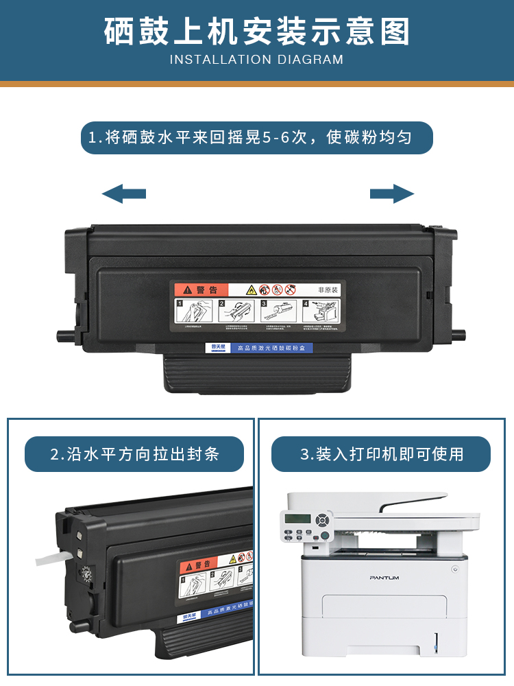 普天星适用奔图TO-460硒鼓M7160DW硒鼓易加粉P3060D/DW M6760D/DW粉盒芯片M6860FDW打印机墨盒分仓DL461硒鼓 - 图3