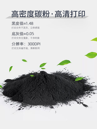 【顺丰包邮】普天星适用佳能2525粉盒IR-2520 2520i墨盒2525  2525i 复印机碳粉NPG-51墨粉2530  2530i碳粉盒 - 图1