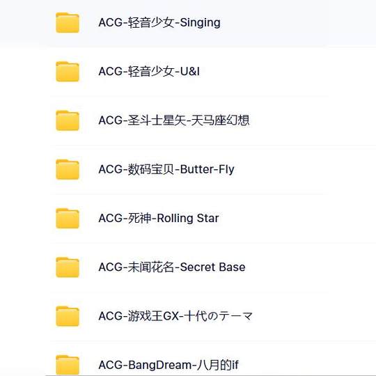 1500首电吉他solo独奏歌曲+动漫 曲谱+示范+伴奏 电子版网盘发送