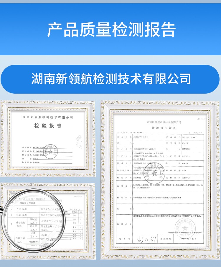 6s益美肤活性因子痔疮生物敷料 6s医疗器械伤口敷料