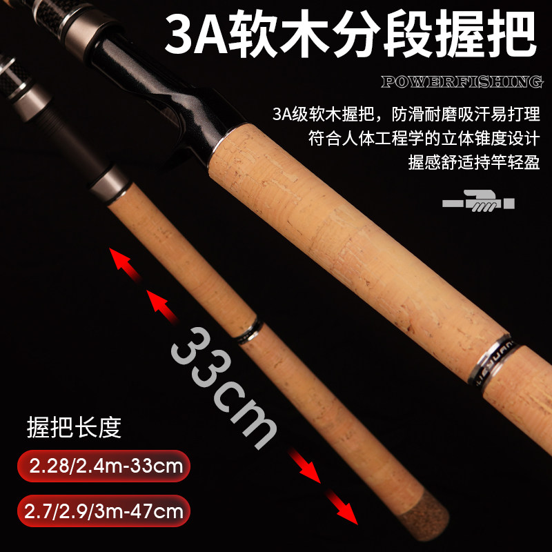 雷神雷强竿打黑鱼专用超硬重雷路亚竿超远投xxh调直柄锚鱼竿单杆,淘宝优惠券,粉丝福利购,淘宝优惠卷