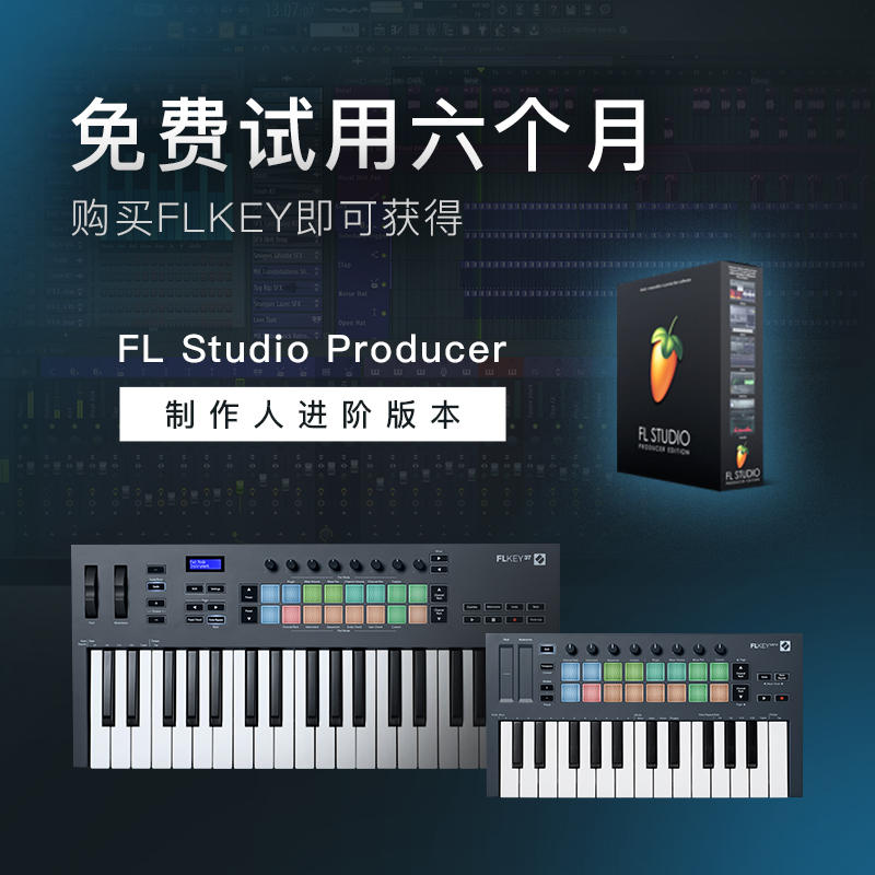 NOVATION诺维逊FLKEY MINI/37/49/61 25键专业编曲控制器MIDI键盘 - 图1