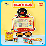 Calbee牌Pingu正版授权抱抱礼袋