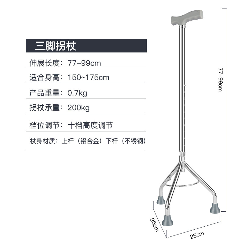 老人拐杖防滑四角手杖加厚加固铝合金伸缩老年人四脚拐棍康复轻便