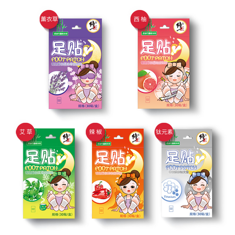 修正居家日用旗舰店正品老北京足贴睡眠去濕气脚贴女西柚足贴足底祛濕贴0